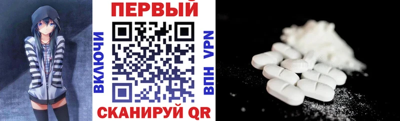 купить наркотик Медвежьегорск АМФ 97%