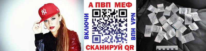 это Telegram  купить наркоту  Медвежьегорск  Alpha PVP крисы CK 