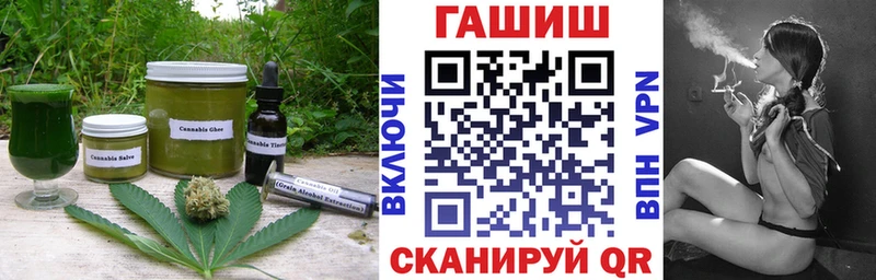 Еда ТГК марихуана  цены   Медвежьегорск 