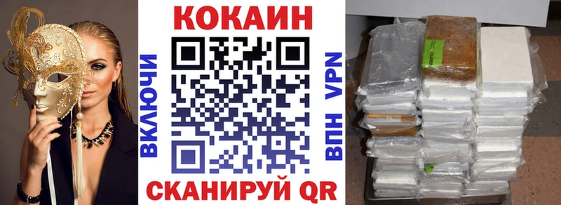 ОМГ ОМГ ссылки  Медвежьегорск  COCAIN Columbia 
