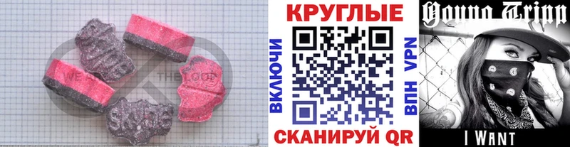 продажа наркотиков  mega маркетплейс  Экстази VHQ  Медвежьегорск 