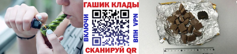 ГАШИШ ice o lator  где купить   Медвежьегорск 