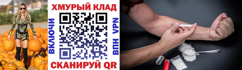 купить  цена  Медвежьегорск  ГЕРОИН белый 