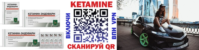 Кетамин ketamine  дарнет шоп  Медвежьегорск 