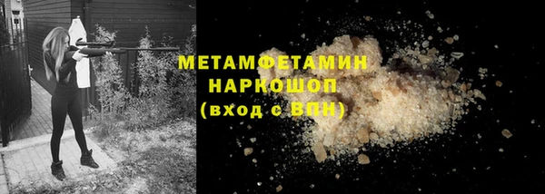 мдма Бугульма