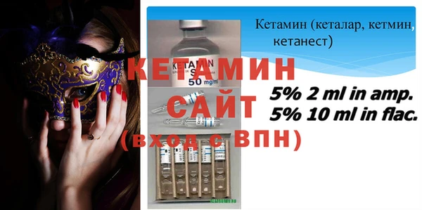 эйфоретик Бронницы