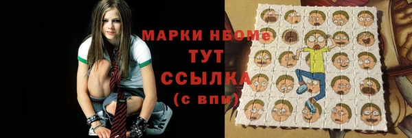 jwh Богородицк