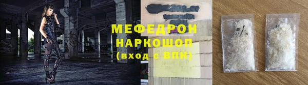 mdma Бородино