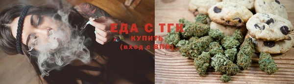 мдма Бугульма