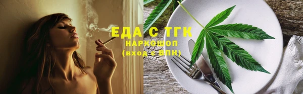 трава Богданович