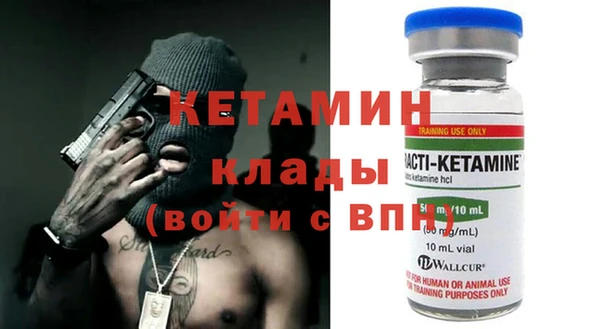 мдма Бугульма