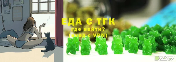 трава Богданович
