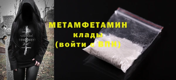 эйфоретик Бронницы