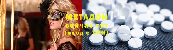 mdma Бородино