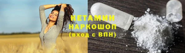 скорость mdpv Богородск