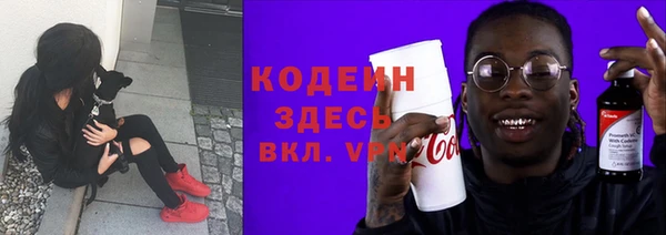скорость mdpv Богородск