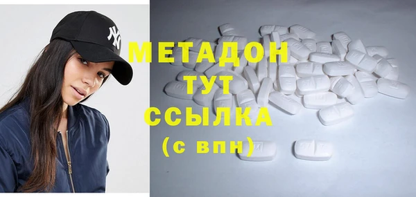 трава Богданович