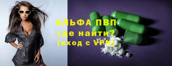 мдма Бугульма