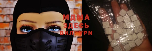 mdma Бородино