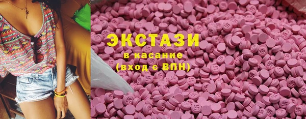 эйфоретик Бронницы