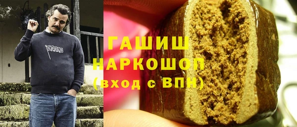 эйфоретик Бронницы