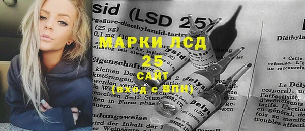 трава Богданович