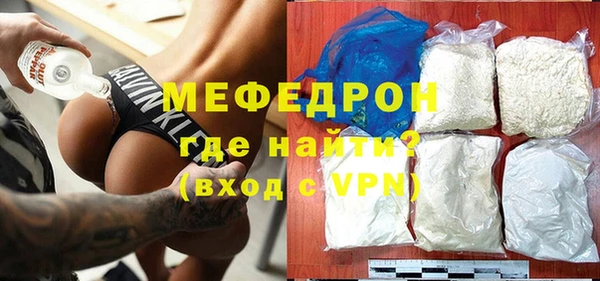 мдма Бугульма