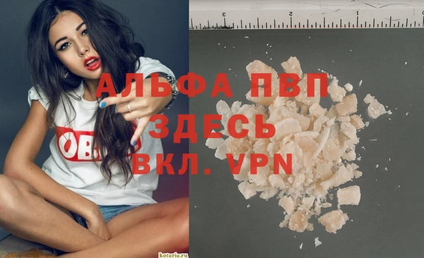 эйфоретик Бронницы