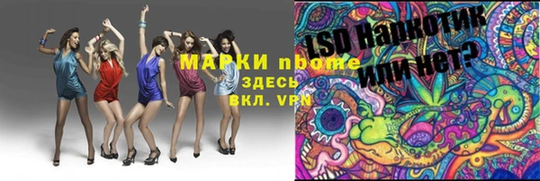 мдма Бугульма