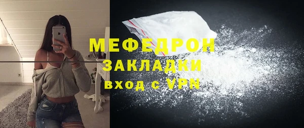 трава Богданович