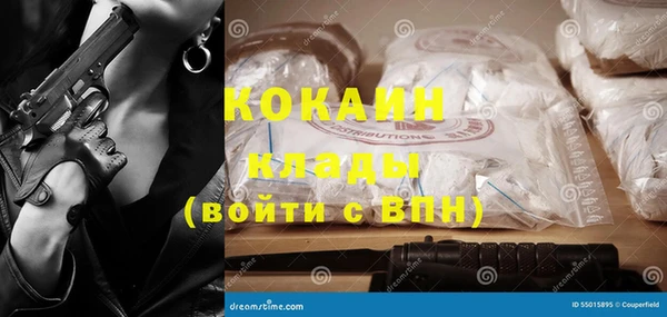 эйфоретик Бронницы