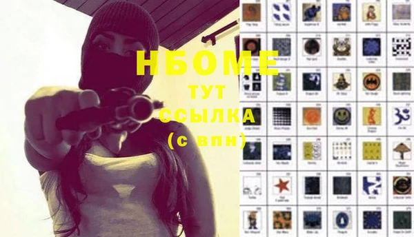 трава Богданович