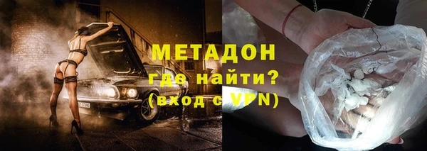 бутик Зеленокумск