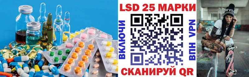 ЛСД экстази кислота Медвежьегорск