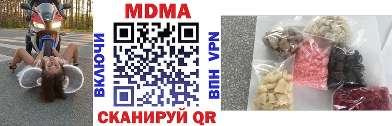 MDMA кристаллы  Медвежьегорск 