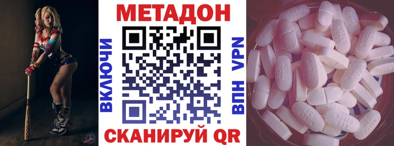 ссылка на мегу ТОР  Медвежьегорск  МЕТАДОН кристалл 