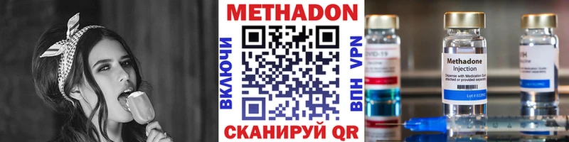 МЕТАДОН мёд Медвежьегорск