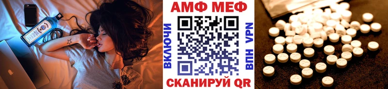 МЕТАМФЕТАМИН Methamphetamine  купить закладку  Медвежьегорск 